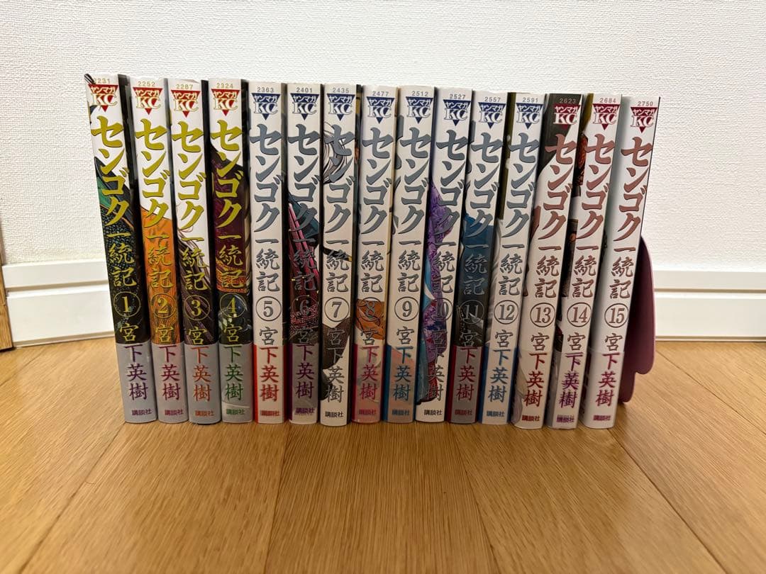 センゴク天正記、センゴク一統記　全巻セット