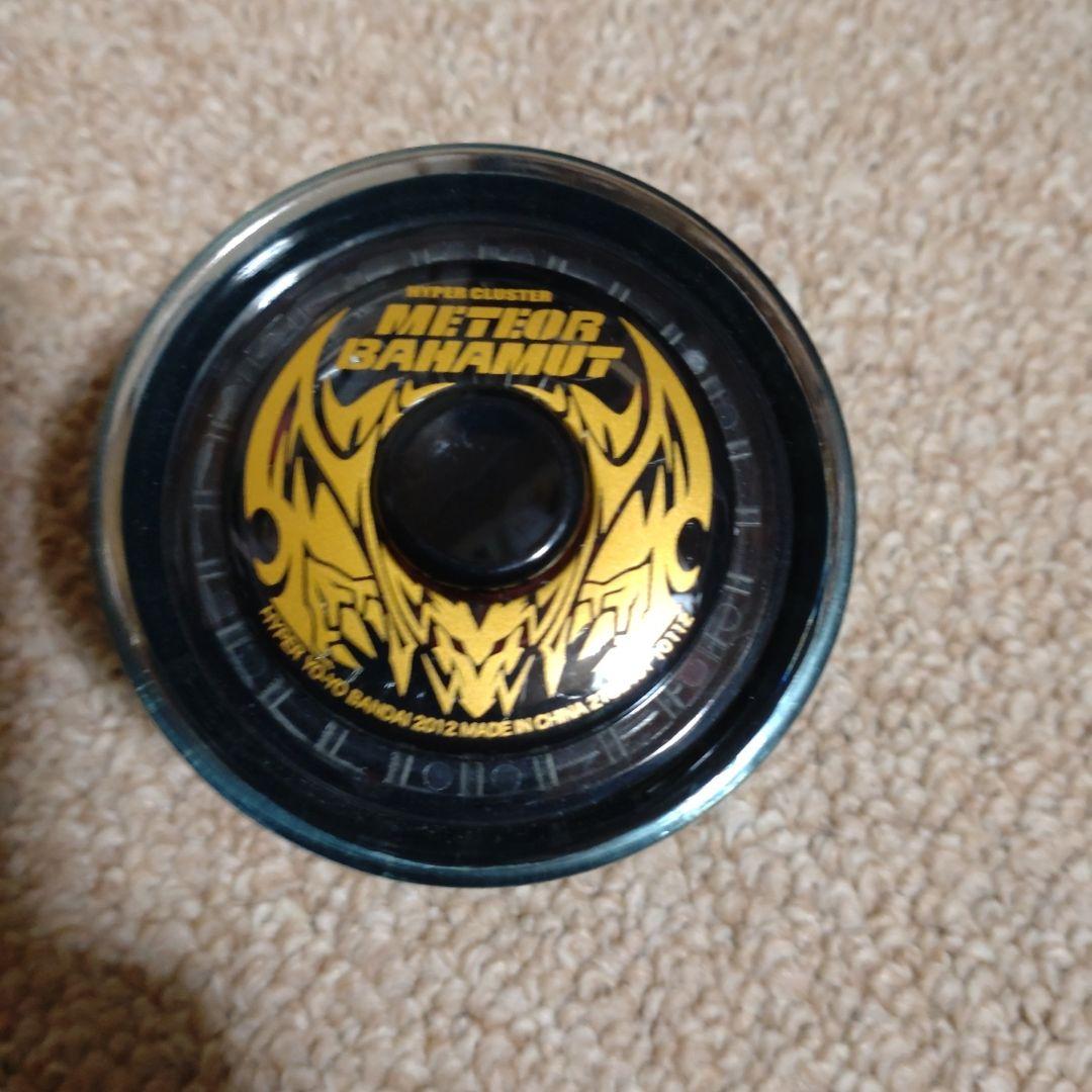 ハイパーヨーヨー DXカスタマイズセット メテオバハムートセット