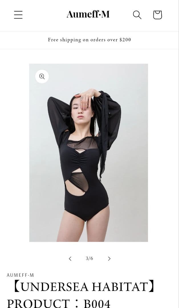 Aumeff:M  黒　社交ダンスレッスンウェア