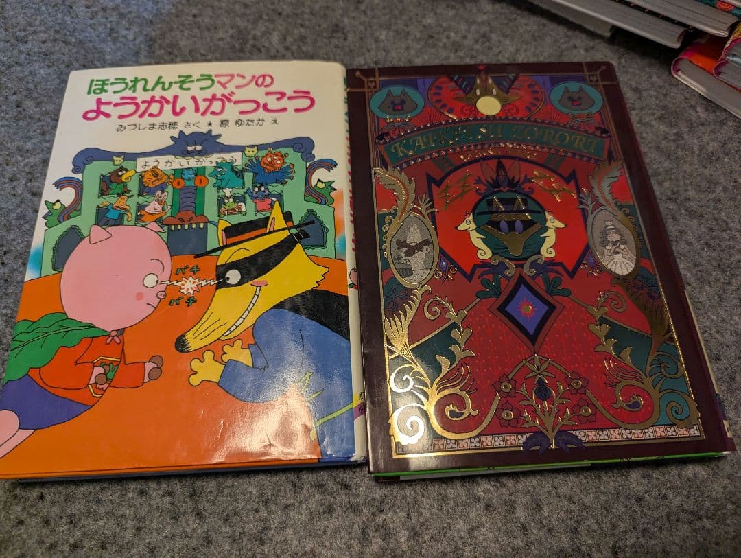 かいけつゾロリ 1-　75巻まで　①