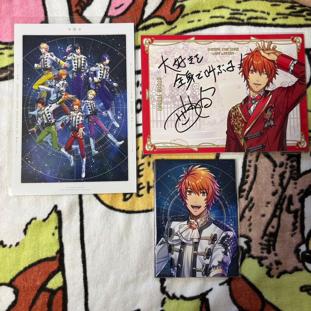 【うたプリ】SSS、SSS2、ASSMU DVD