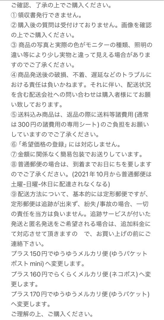 N4334【中国】旧紙幣 13枚セット　古銭　商品説明必読 参考品