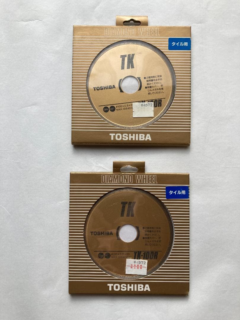 ダイヤモンドホイール  2枚セット割　タイル用　乾・湿式　外径Φ100ｍｍ