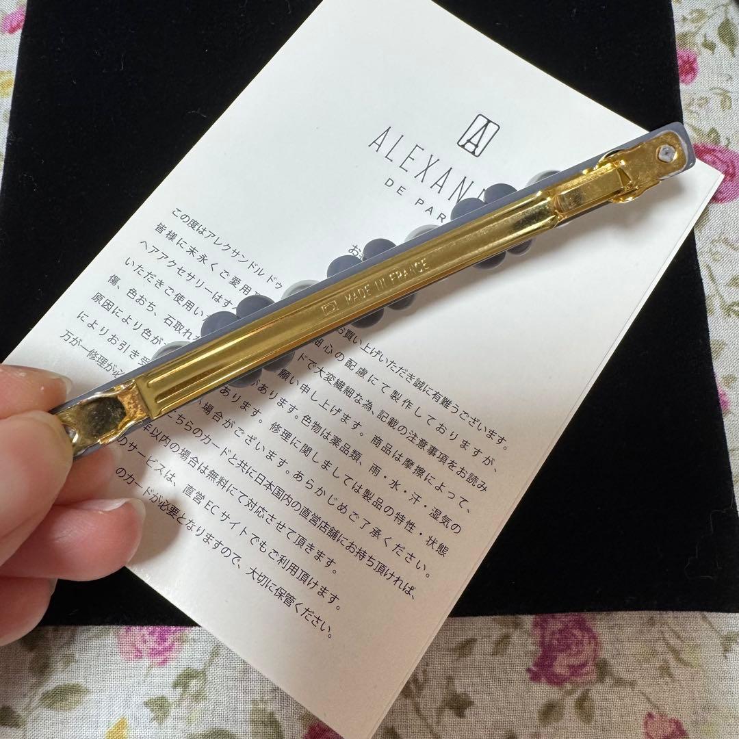 バレッタ　10cm