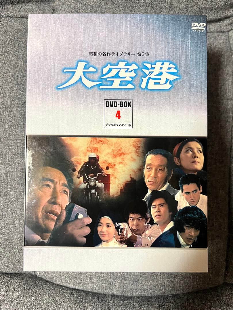 大空港 DVD-BOX 4