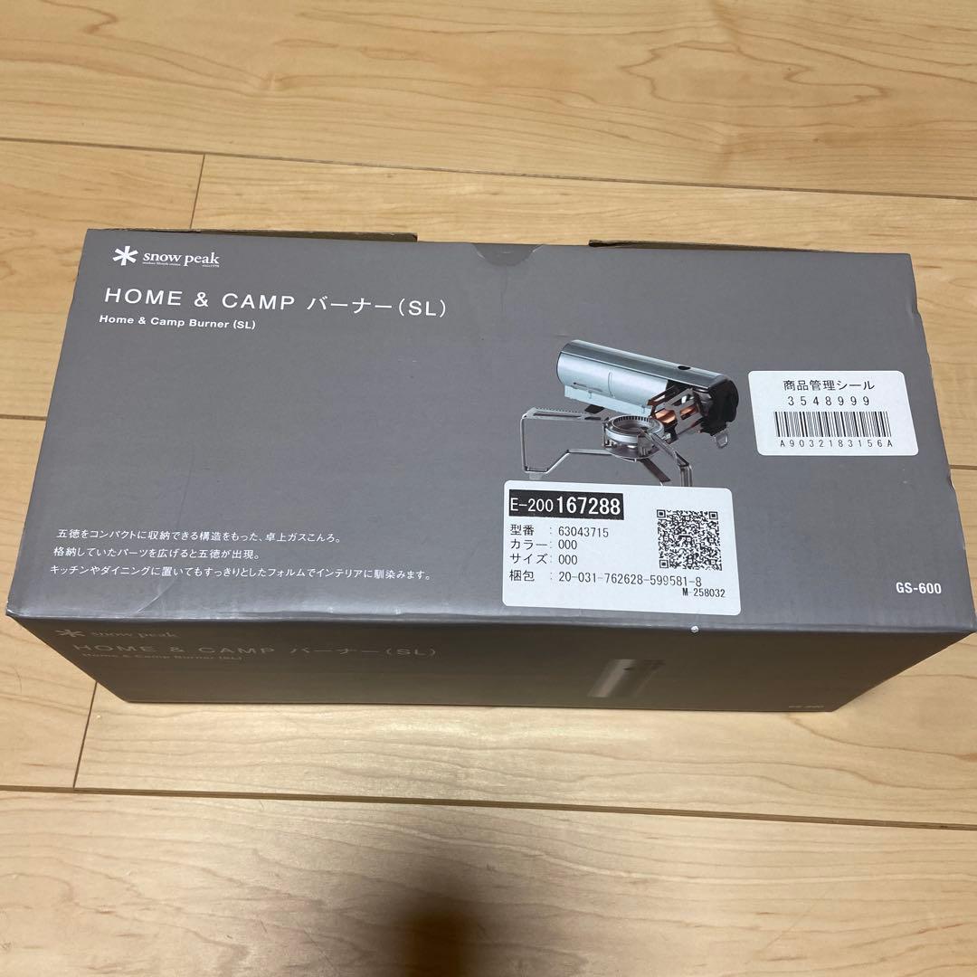 お値下げ！スノーピーク　 peak &CAMPバーナー(SL)
