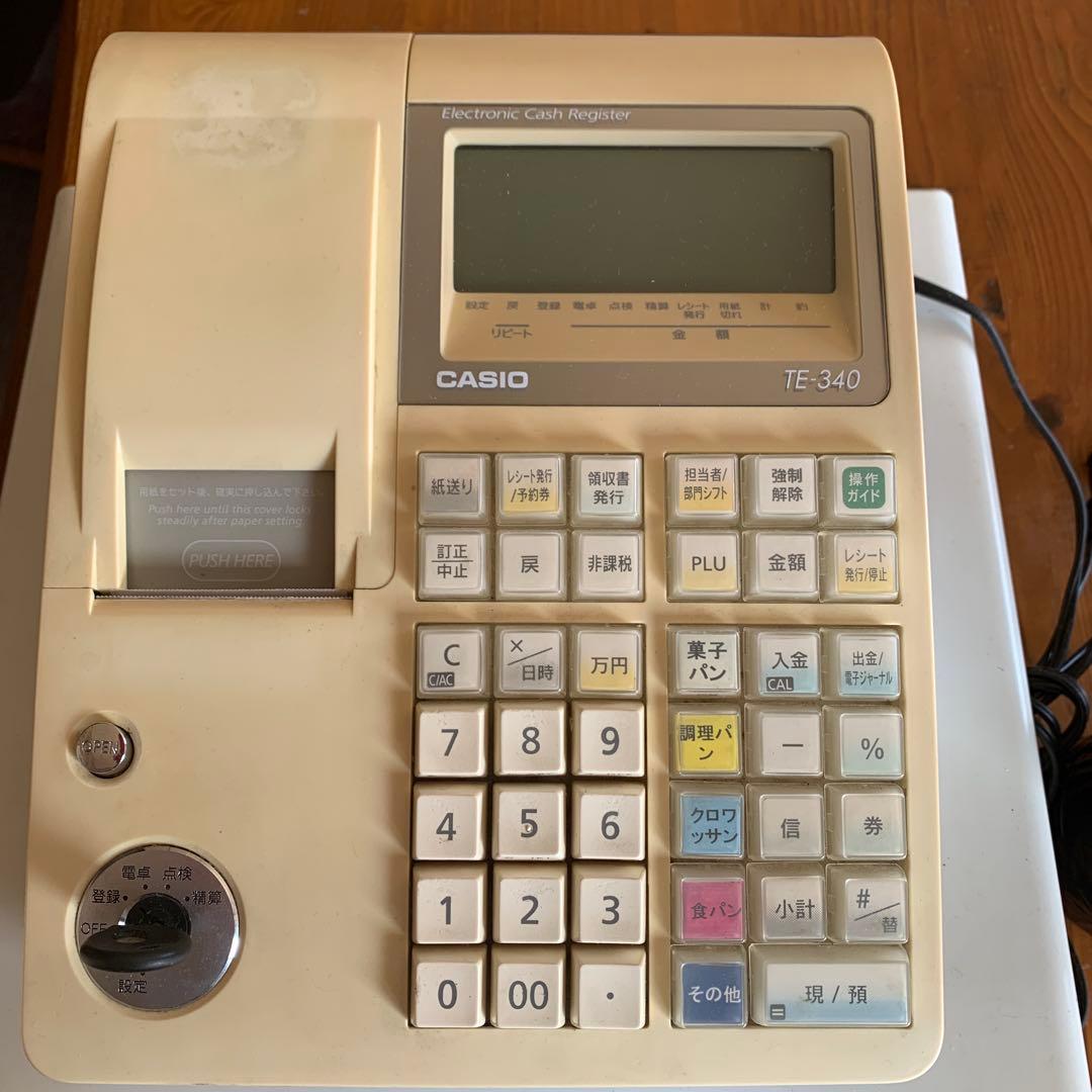 レジ用品