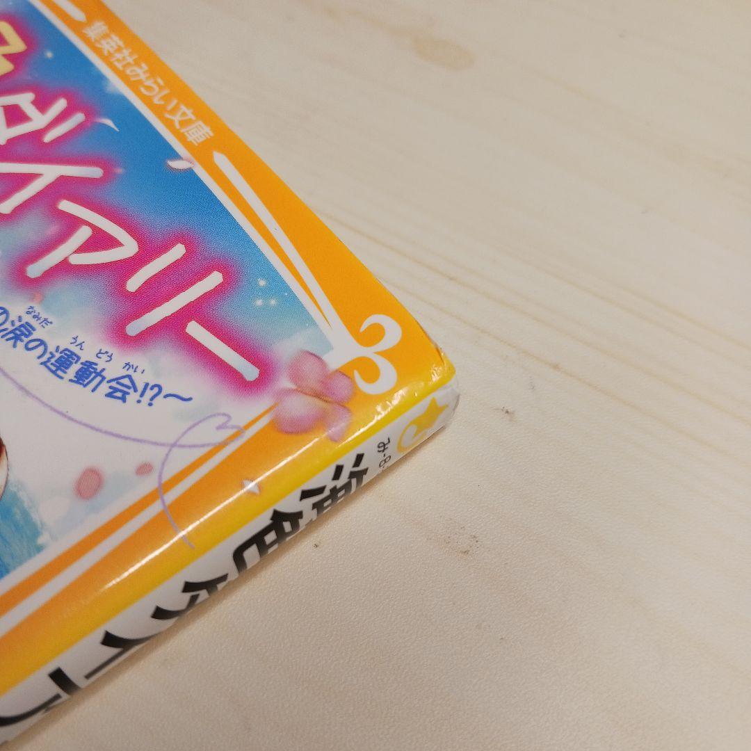 海色ダイアリー 　15巻セット(1〜15巻)