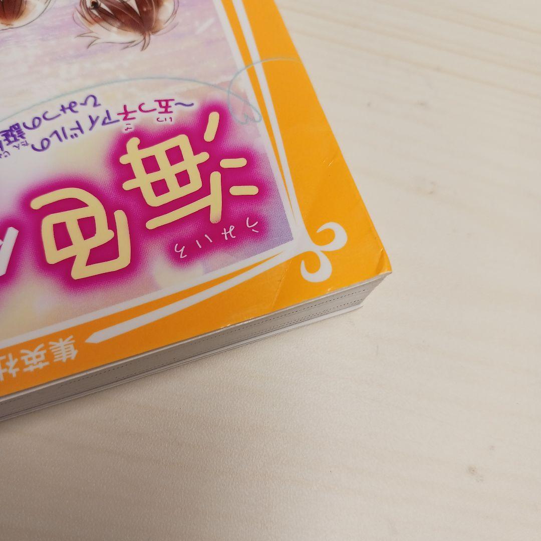 海色ダイアリー 　15巻セット(1〜15巻)