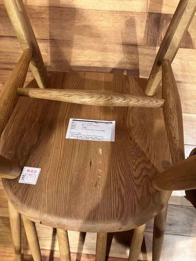 展示未使用品　クラッシュゲート　マルケッシュ　チェア