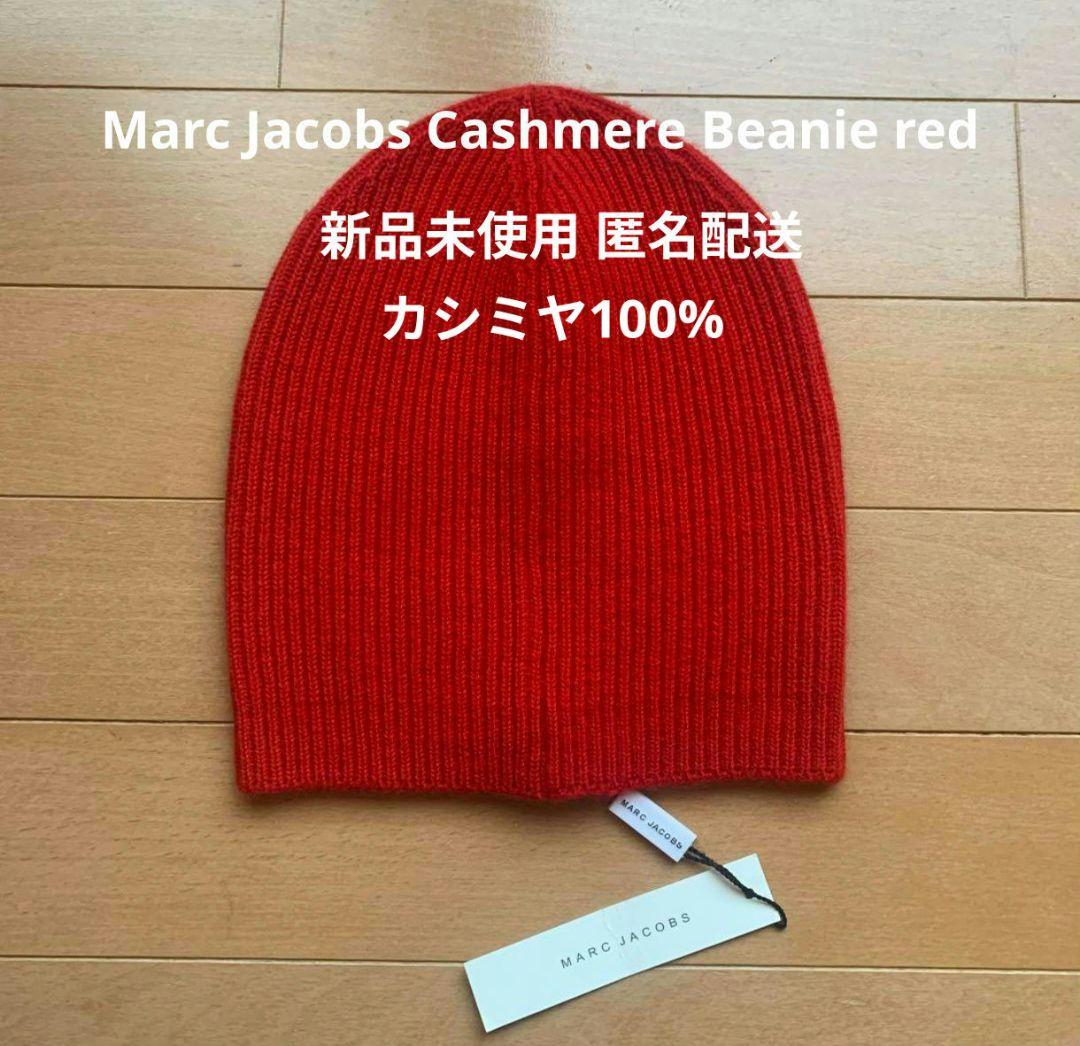 新品 Marc Jacobs カシミヤBeanie Jacobs