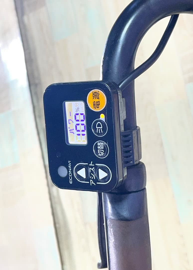 ギュットアニーズ⭐️16AH！パナソニック子供乗せ電動アシスト自転車Y3241