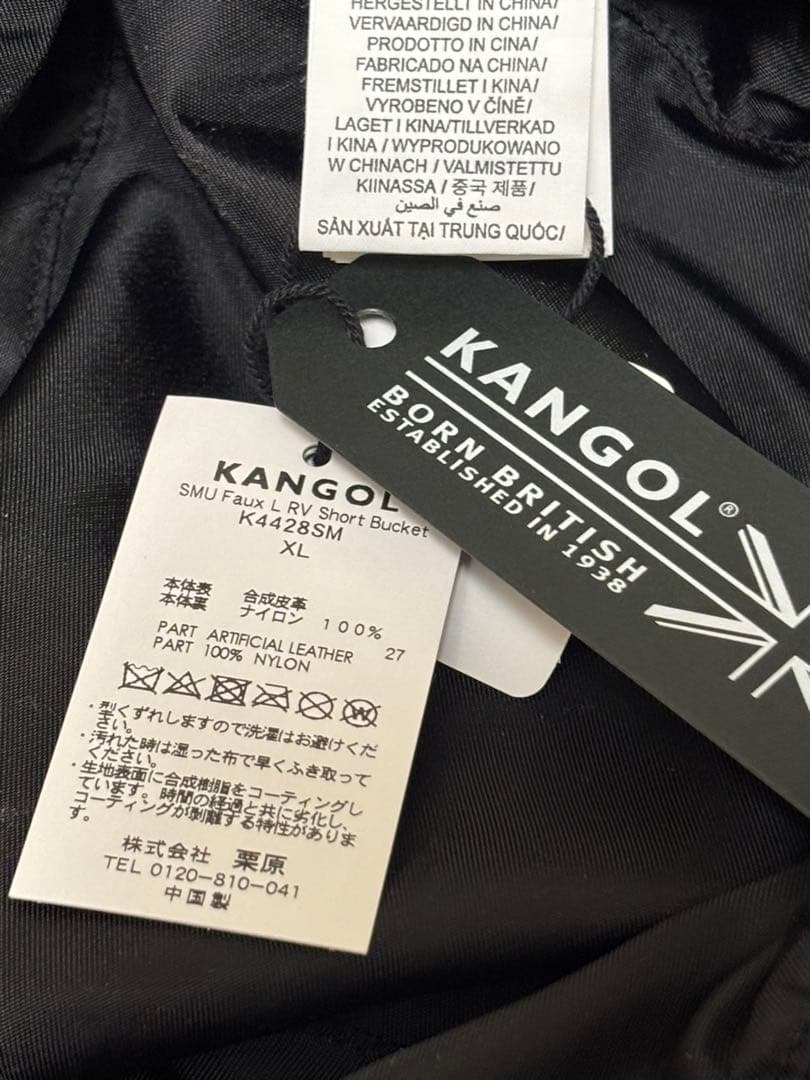 新品 KANGOL Faux レザー バケットハット 黒 XL カンゴール