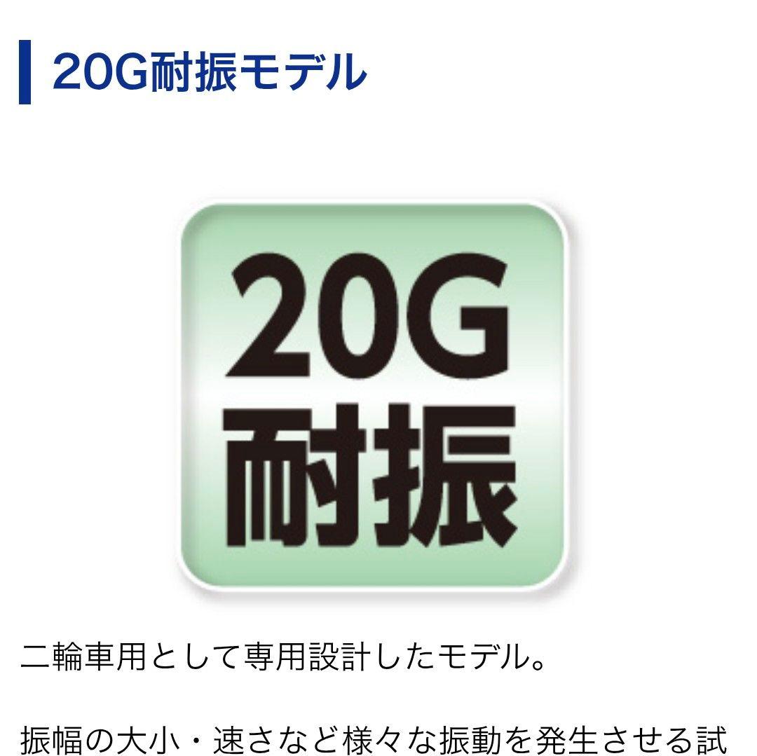 バイク用　ETC　車載器　ミツバ　BE700　 　【1077】