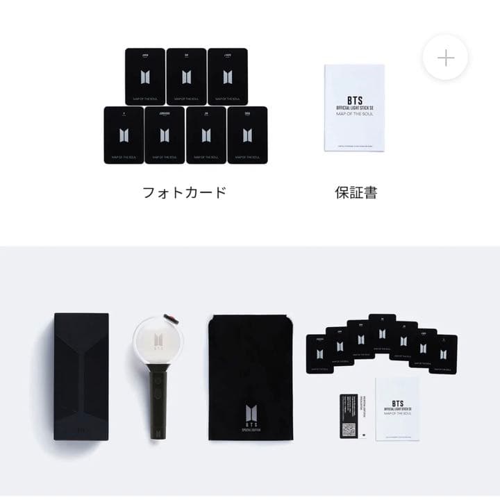 BTS フォトブック 雑誌 アミボム まとめ売り