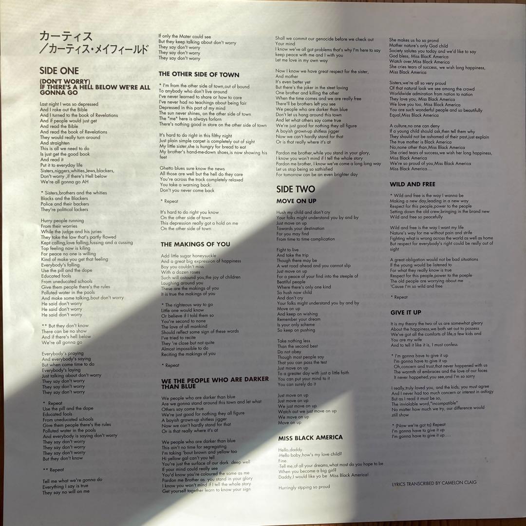 Curtis Mayfield カーティスメイフィールド レアグルーヴ