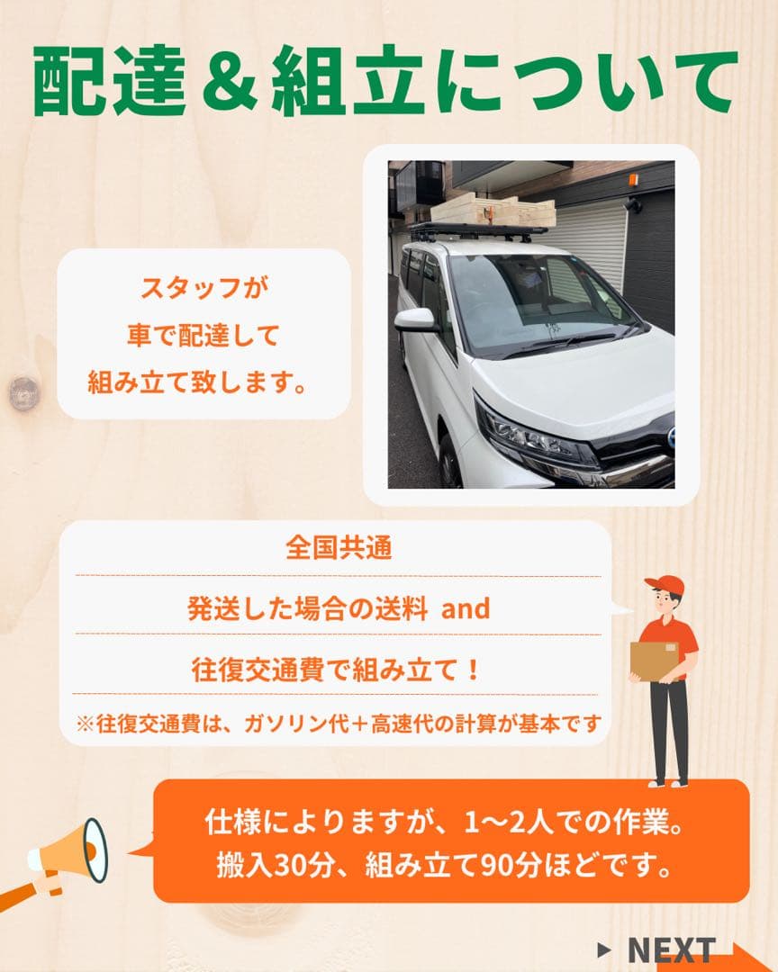 うんてい　室内遊具　ボルダリング　室内うんてい　雲梯