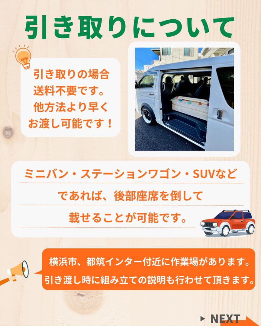 うんてい　室内遊具　ボルダリング　室内うんてい　雲梯