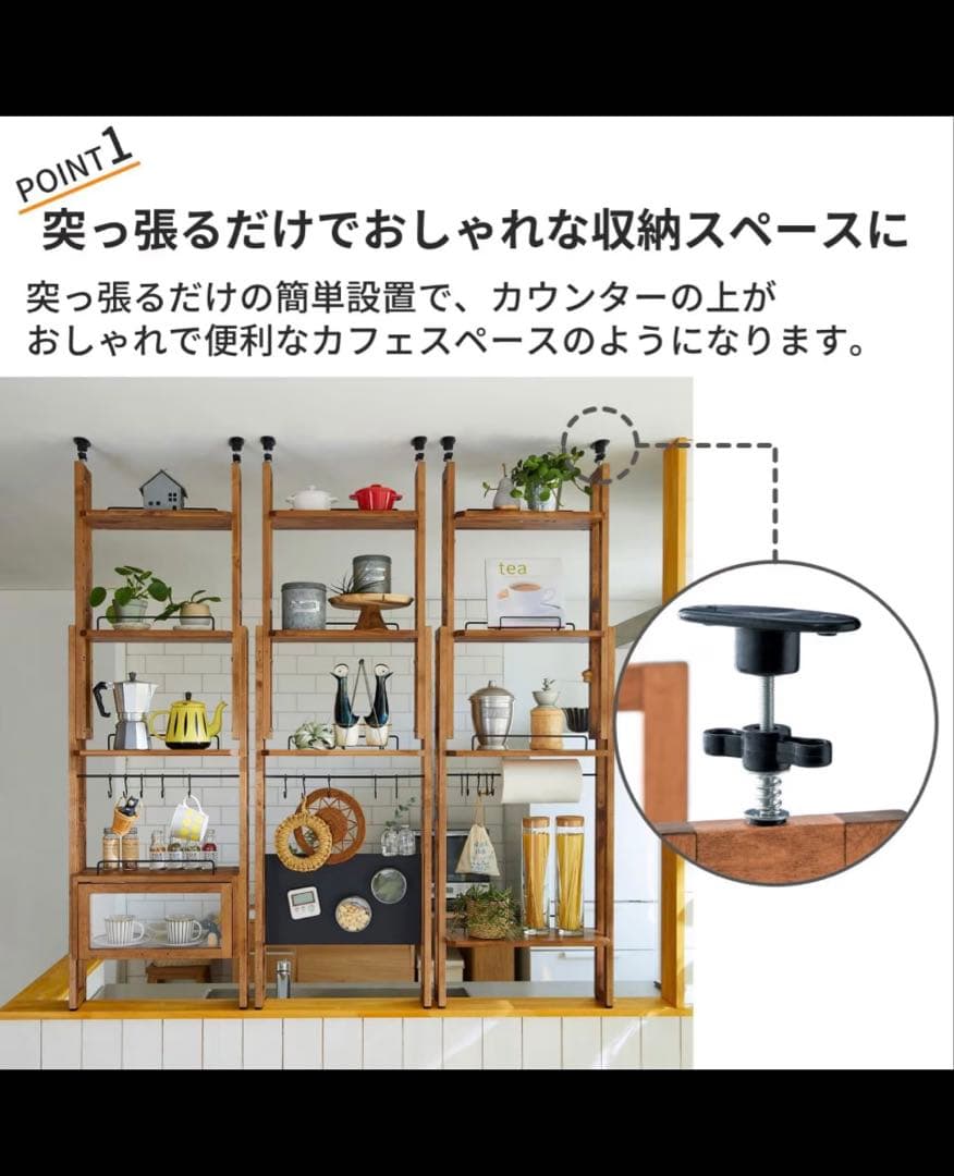 K*i様 <新宿区引渡or着払>新品未開封　ベルメゾン　突っ張り式収納ラック　目