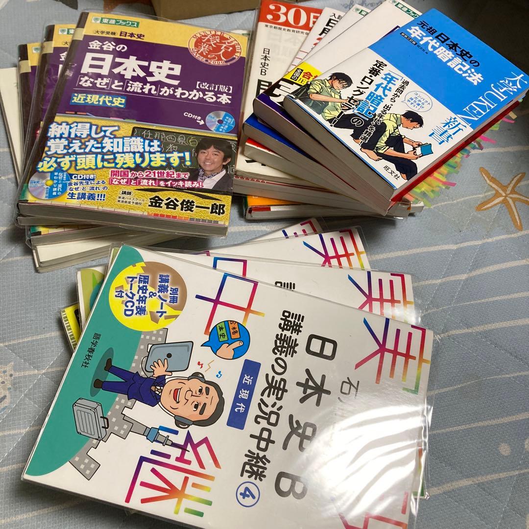 日本史