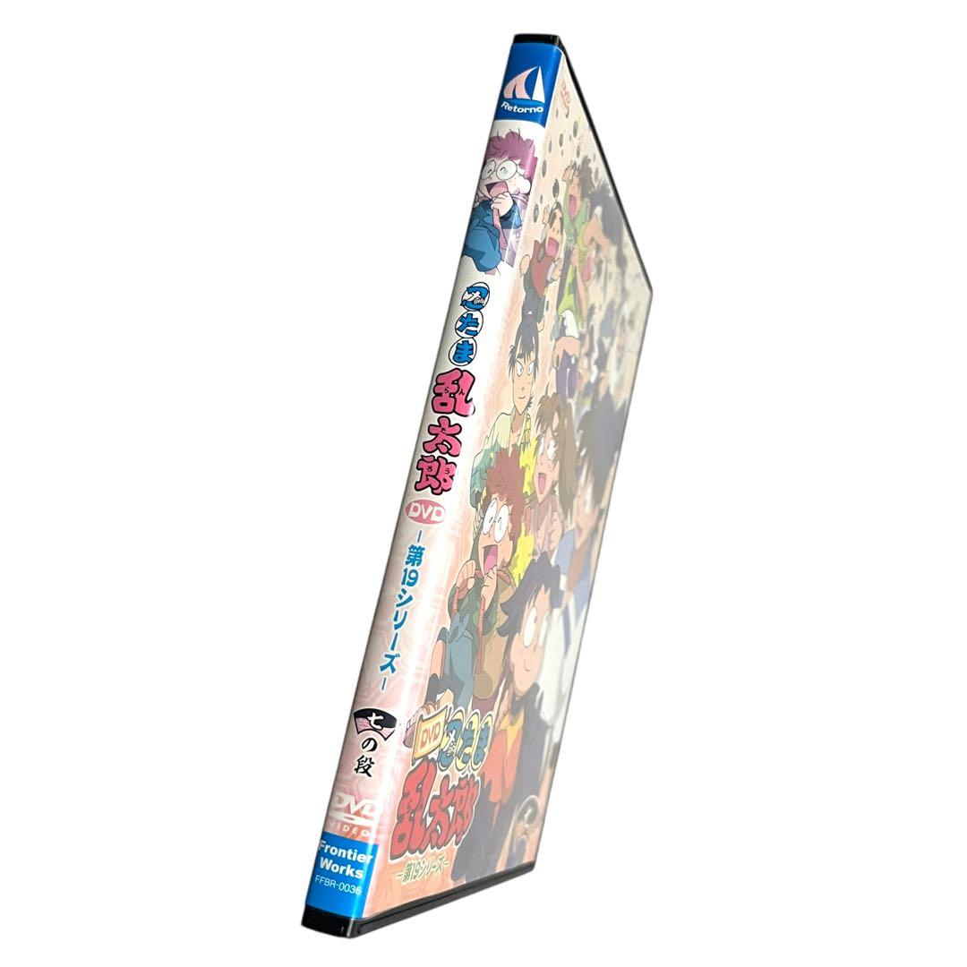 新品ケース DVD 「 忍たま乱太郎 第19シリーズ 」 第七巻 / 7巻
