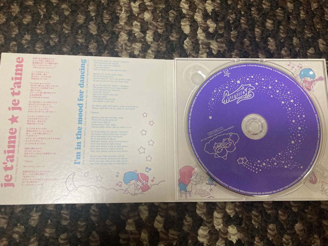 【美品】 February6/je t'aime je t'aime