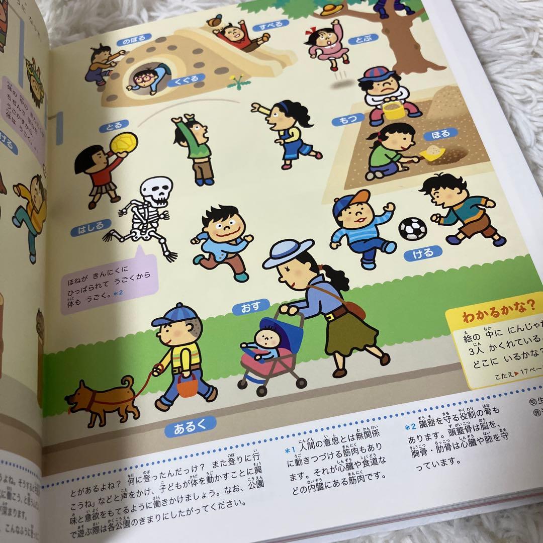 小学館 図鑑NEOシリーズ　プレneo 図鑑　図鑑まとめ　セット