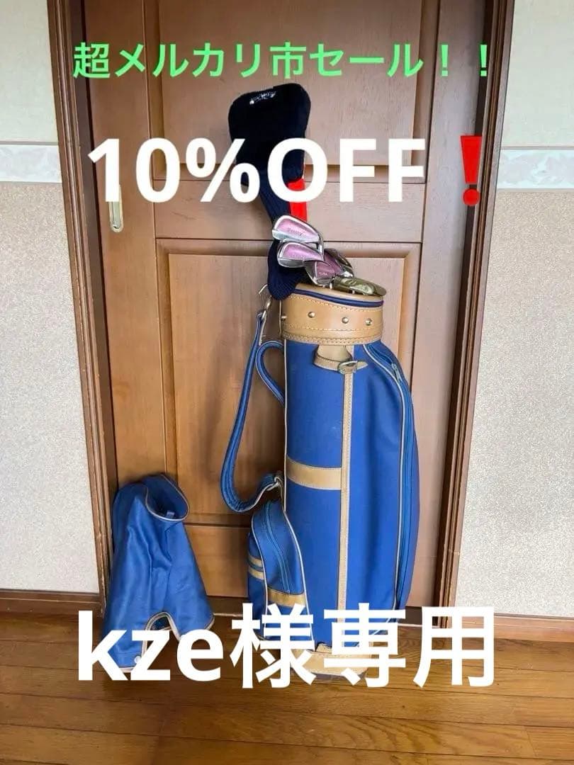 レディースハーフ7本セット❗️