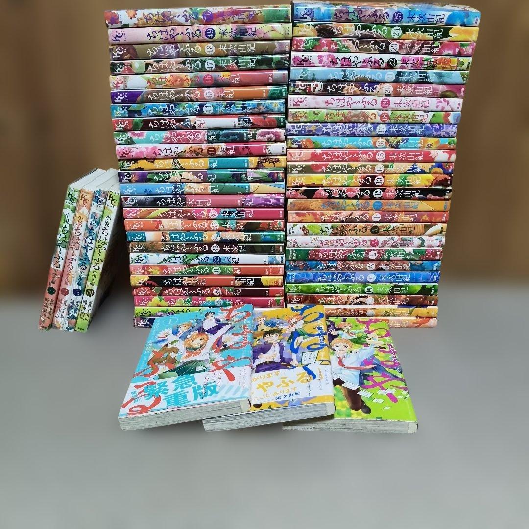 ちはやふる 全巻
