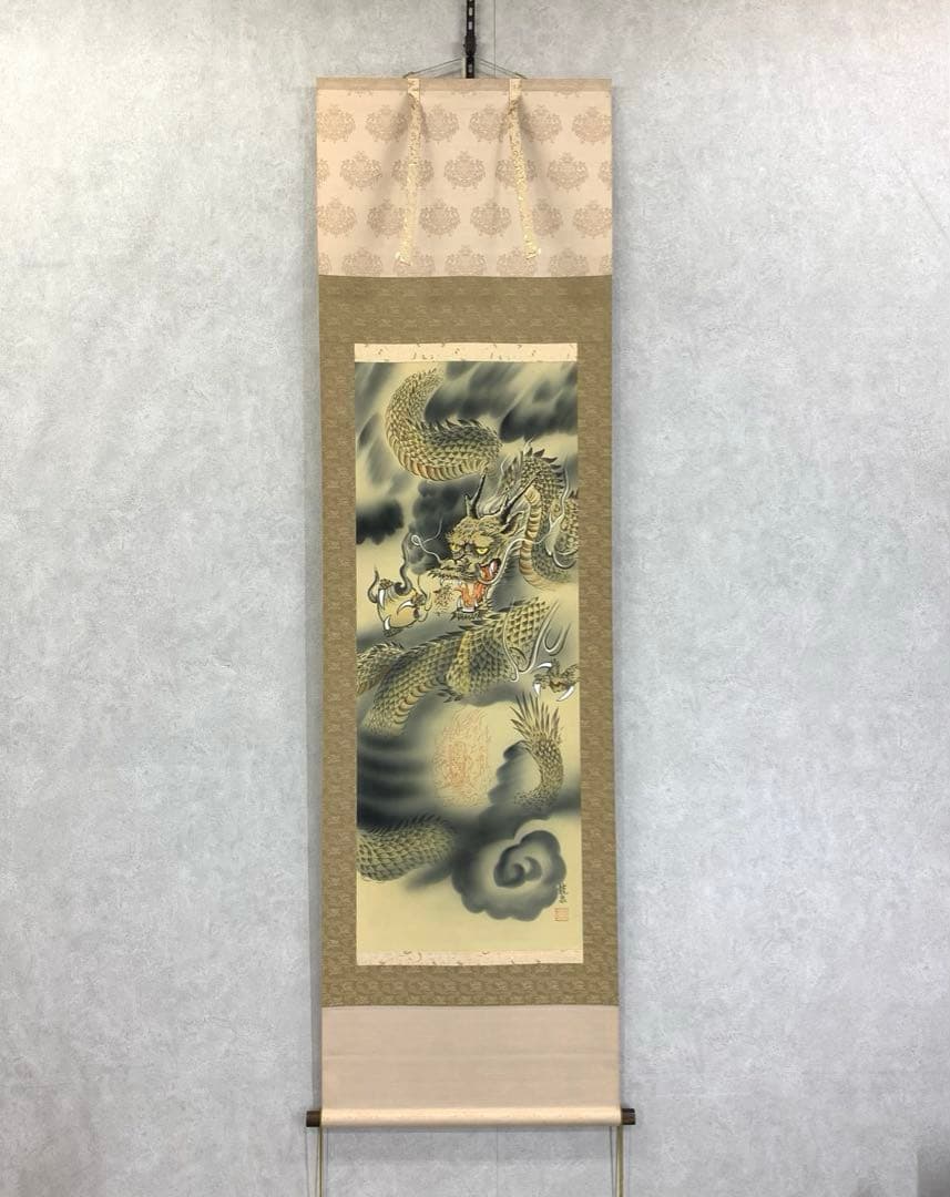 掛軸 龍泉 雲龍不動 共箱 不動明王 厄除け 縁起 3-11