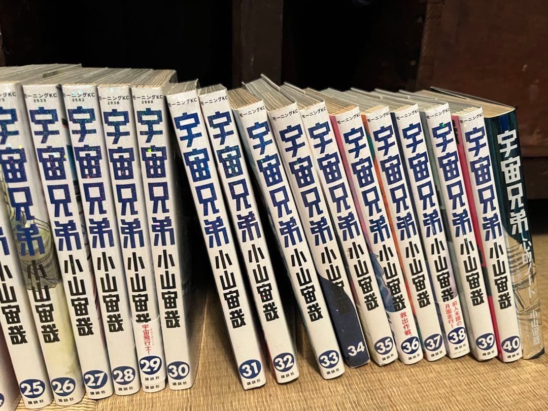 宇宙兄弟1〜45巻+こころのノート　漫画既刊全巻セット