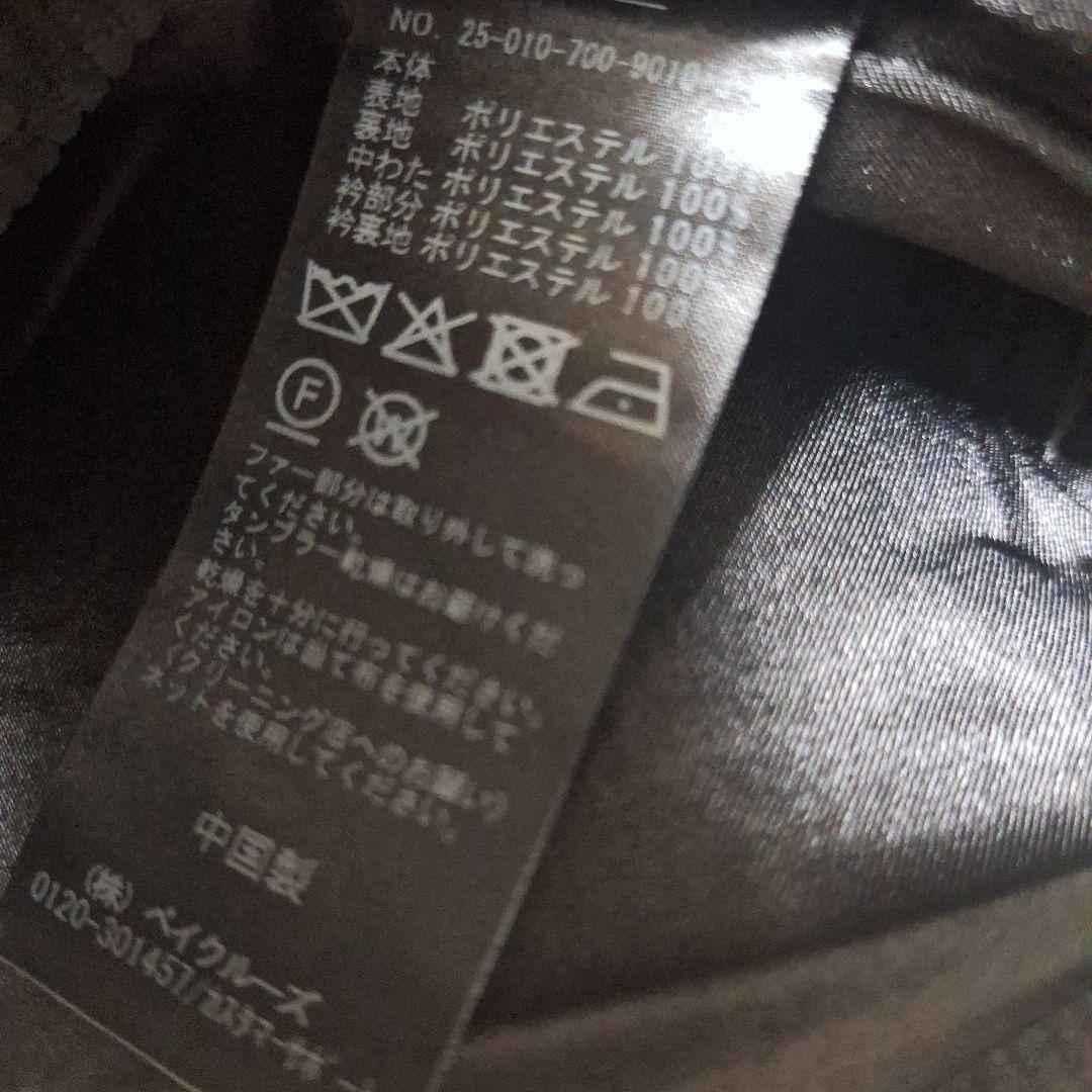 B.C STOCK　ベーセーストック　【ZOZO限定】ファー襟中綿ジャケット