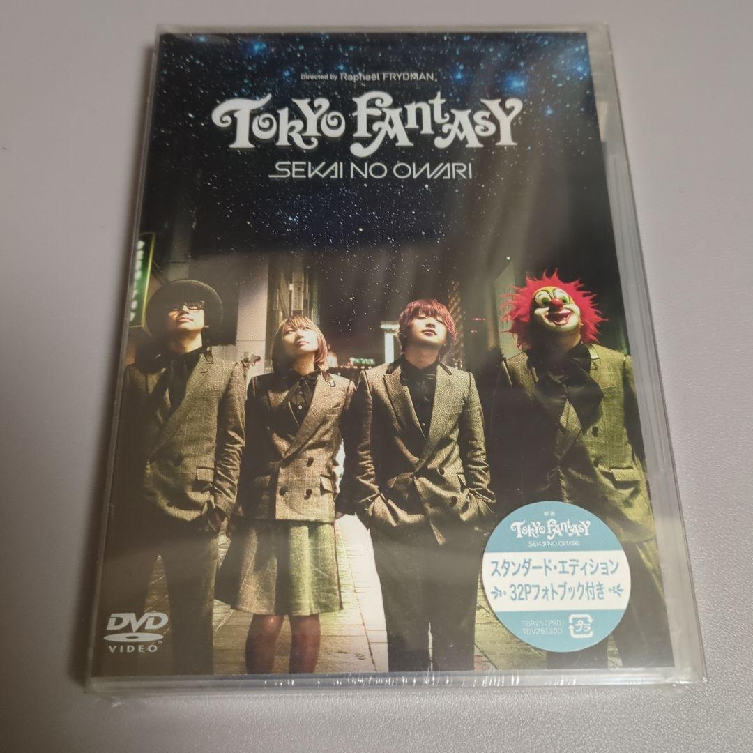 TOKYO FANTASY / SEKAI NO OWARI 【DVD】