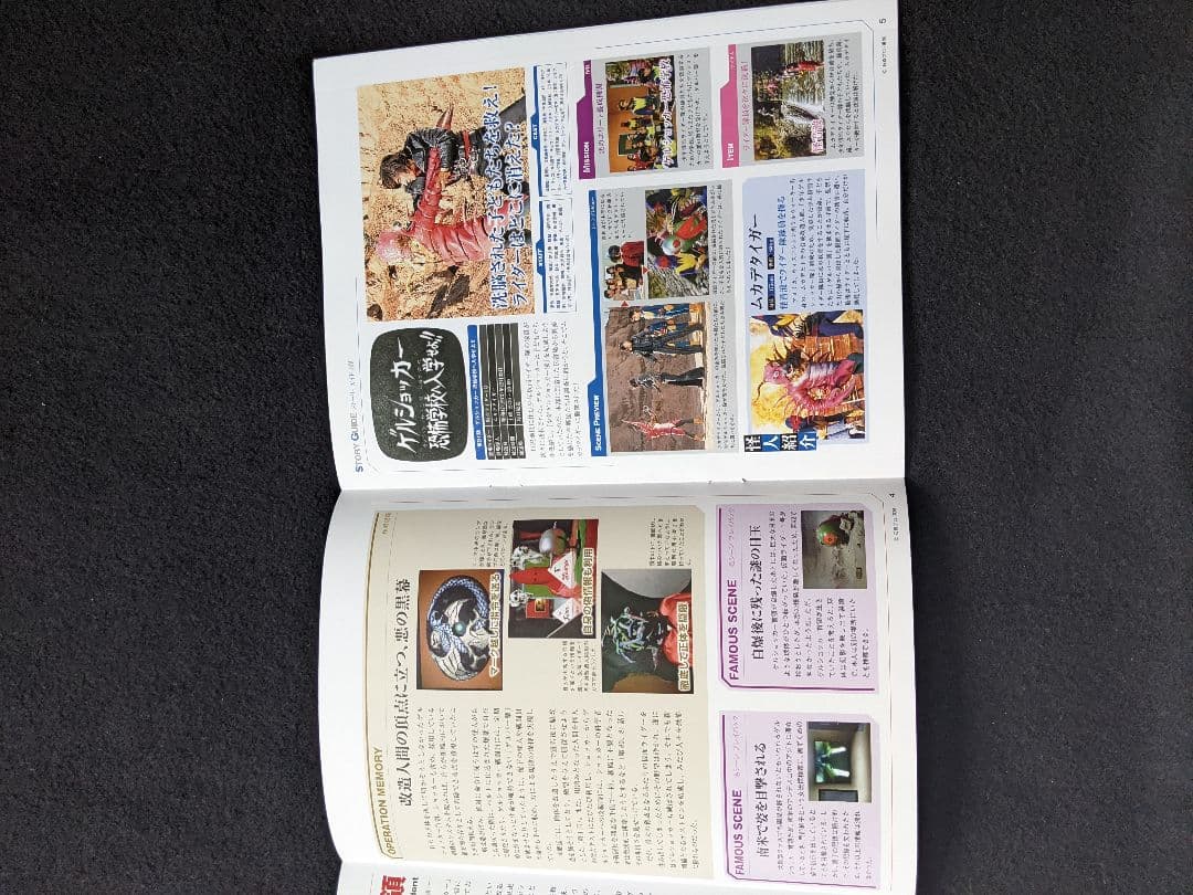 仮面ライダー　DVDコレクション　19　ピンナップ グッズ ソフビ　シール　新品