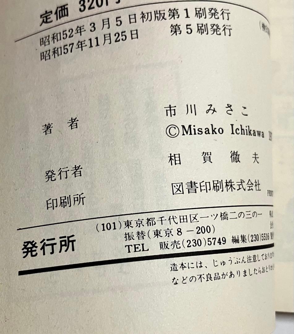 オヨネコぶーにゃん しあわせさん １〜4巻