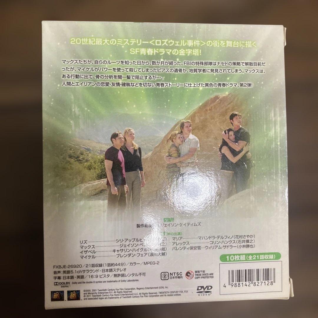 ロズウェル DVD 全３巻セット