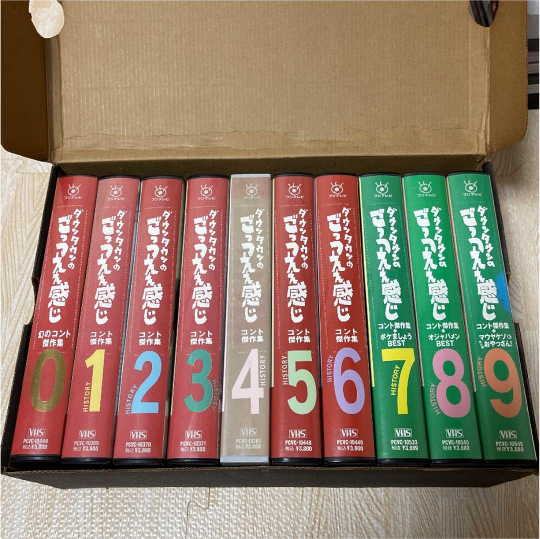 レア！ごっつええ感じ コント傑作集0~9巻セット VHSビデオテープ