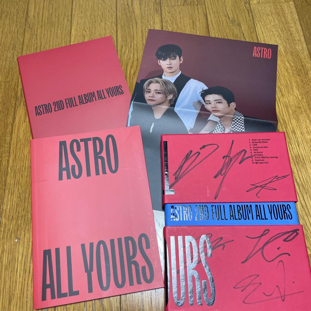 ASTRO ALL YOURS 直筆サイン入り アルバム