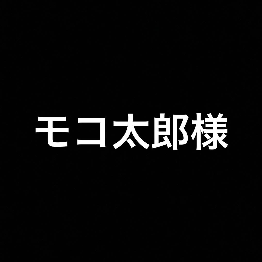 モコ太郎様　キングダム61-75の15冊