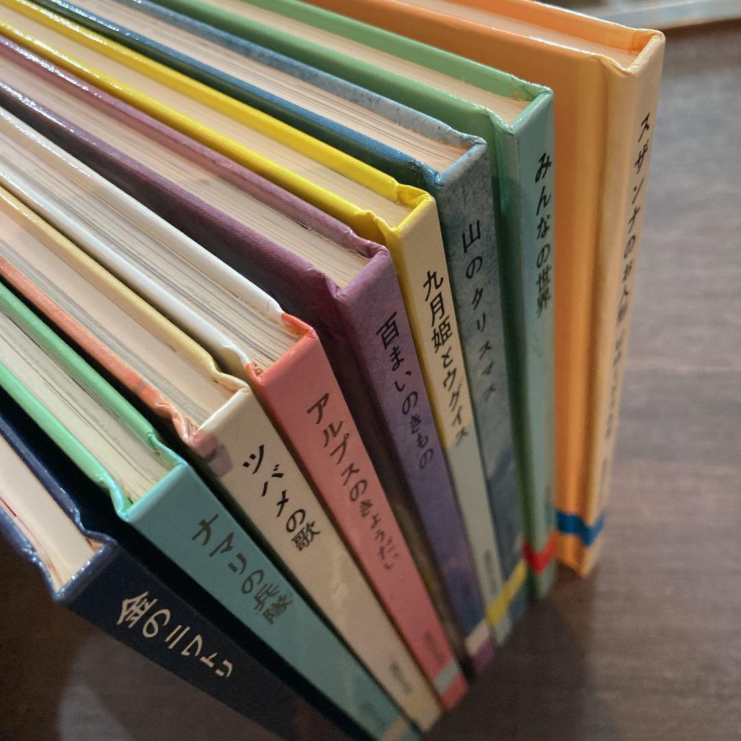 絶版★岩波の子どもの本　絵本10冊セット　ぞうさんマークシリーズ