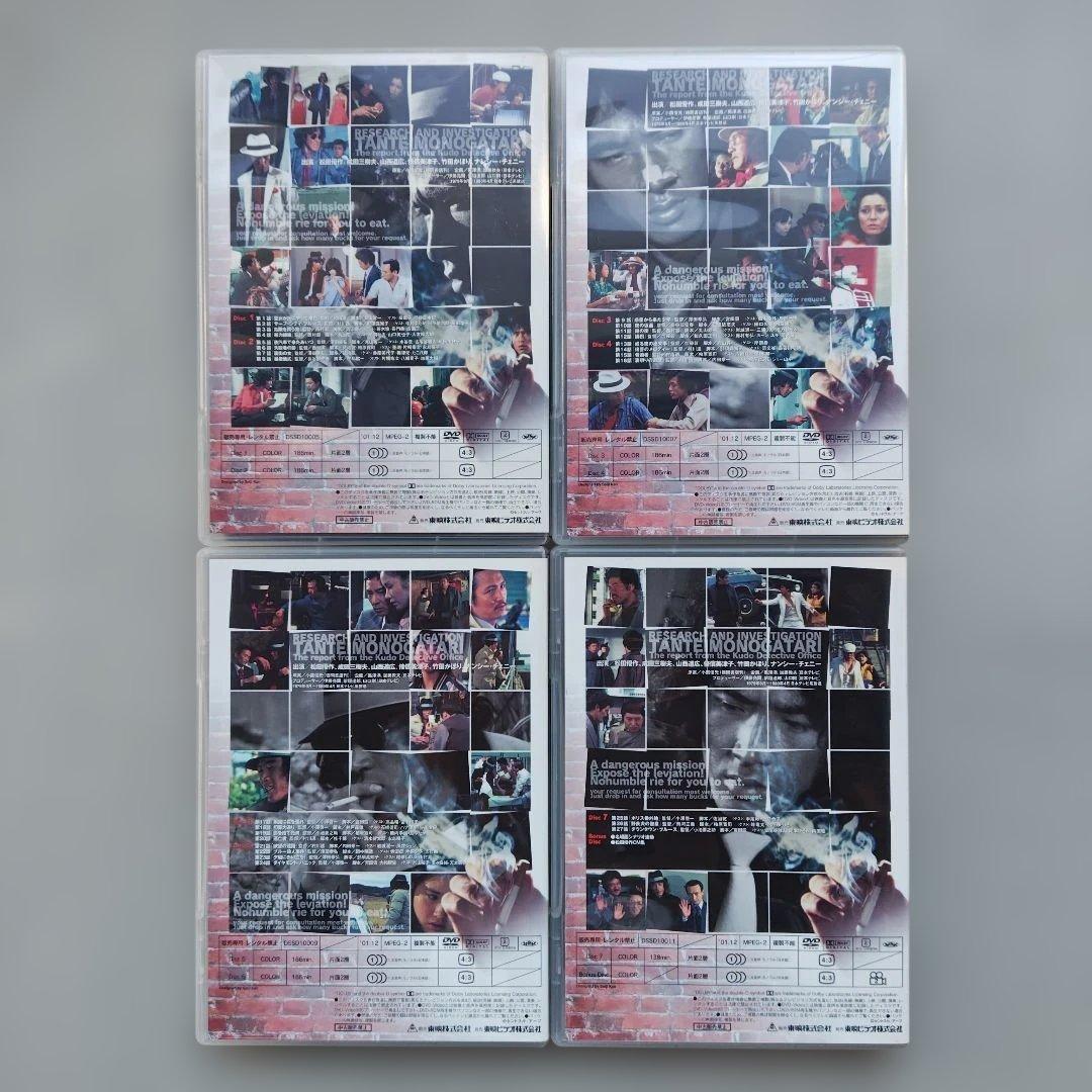 【廃盤品】探偵物語DVD-BOX〈初回生産限定・8枚組〉