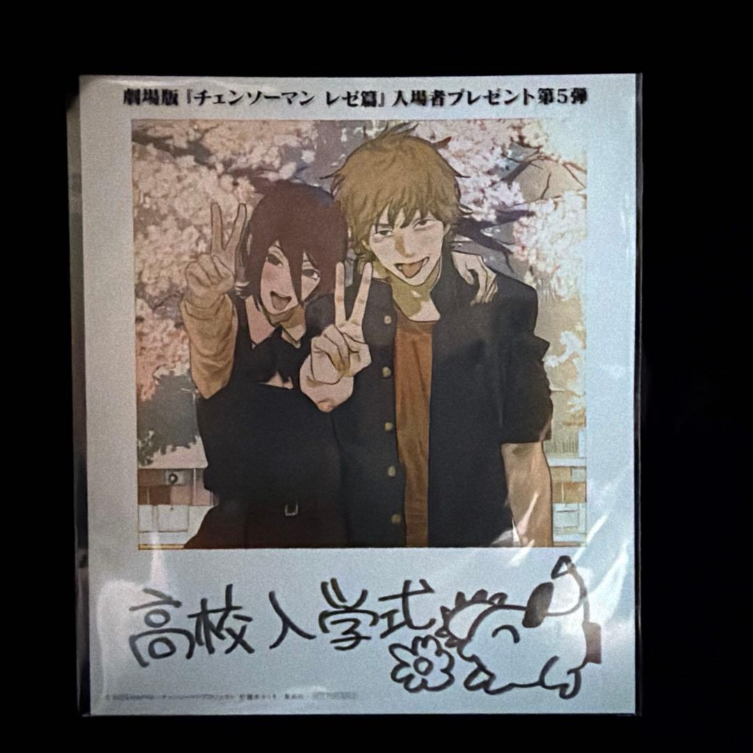 チェンソーマン漫画 1巻〜22巻＋映画特典付き