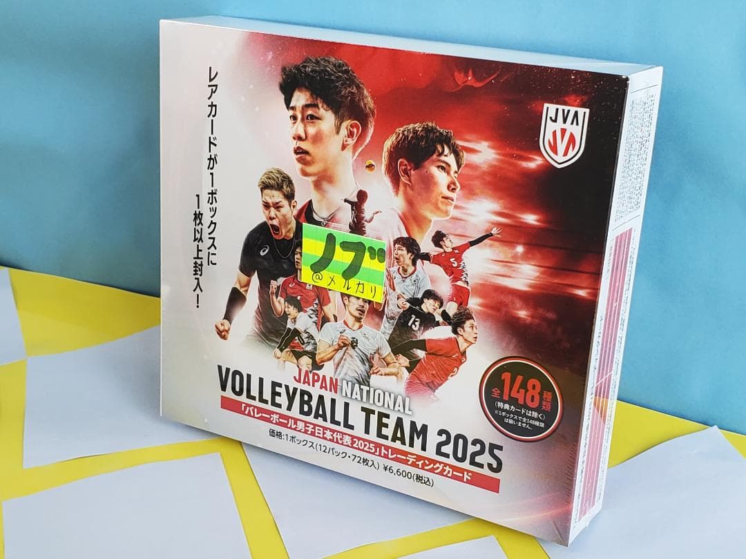 龍神NIPPON バレーボール男子日本代表2025 トレーディングカード BOX