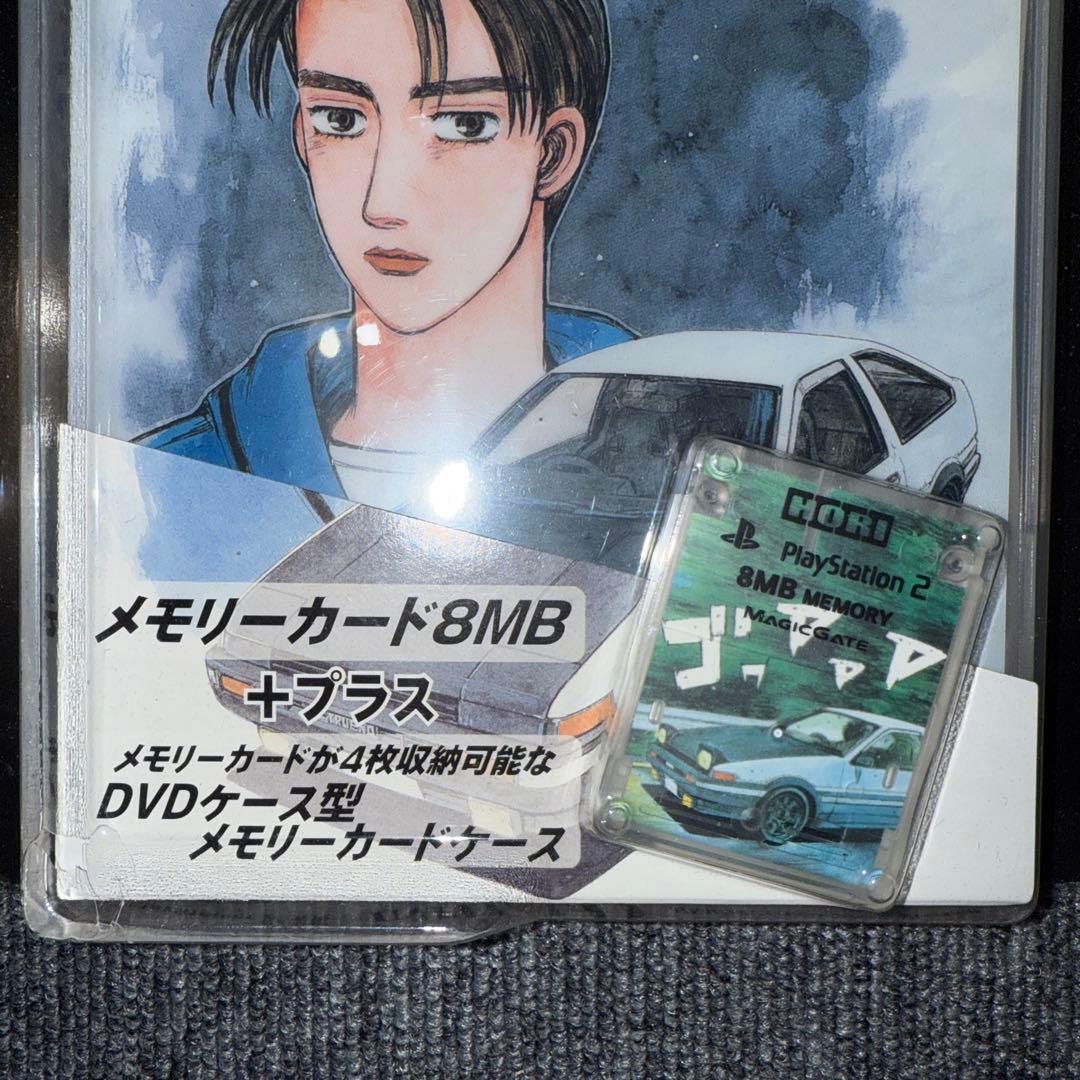 PS2 メモリーカード8MB 頭文字D Special Stage 拓海バージ…