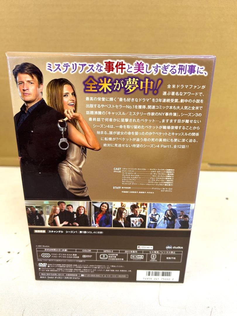 J751キャッスル/ミステリー作家のNY事件簿 コレクターズ DVDBOX 洋画