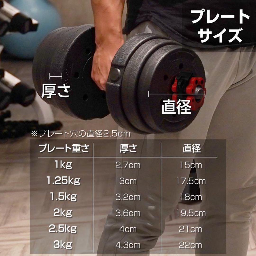【新品】ダンベル 可変式 20kg 2セット 40kg 3way多機能 バーベル