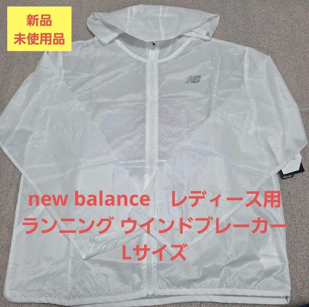 【new balance】レディース用 ランニング ウインドブレーカー