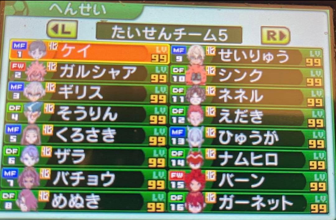 その他 R