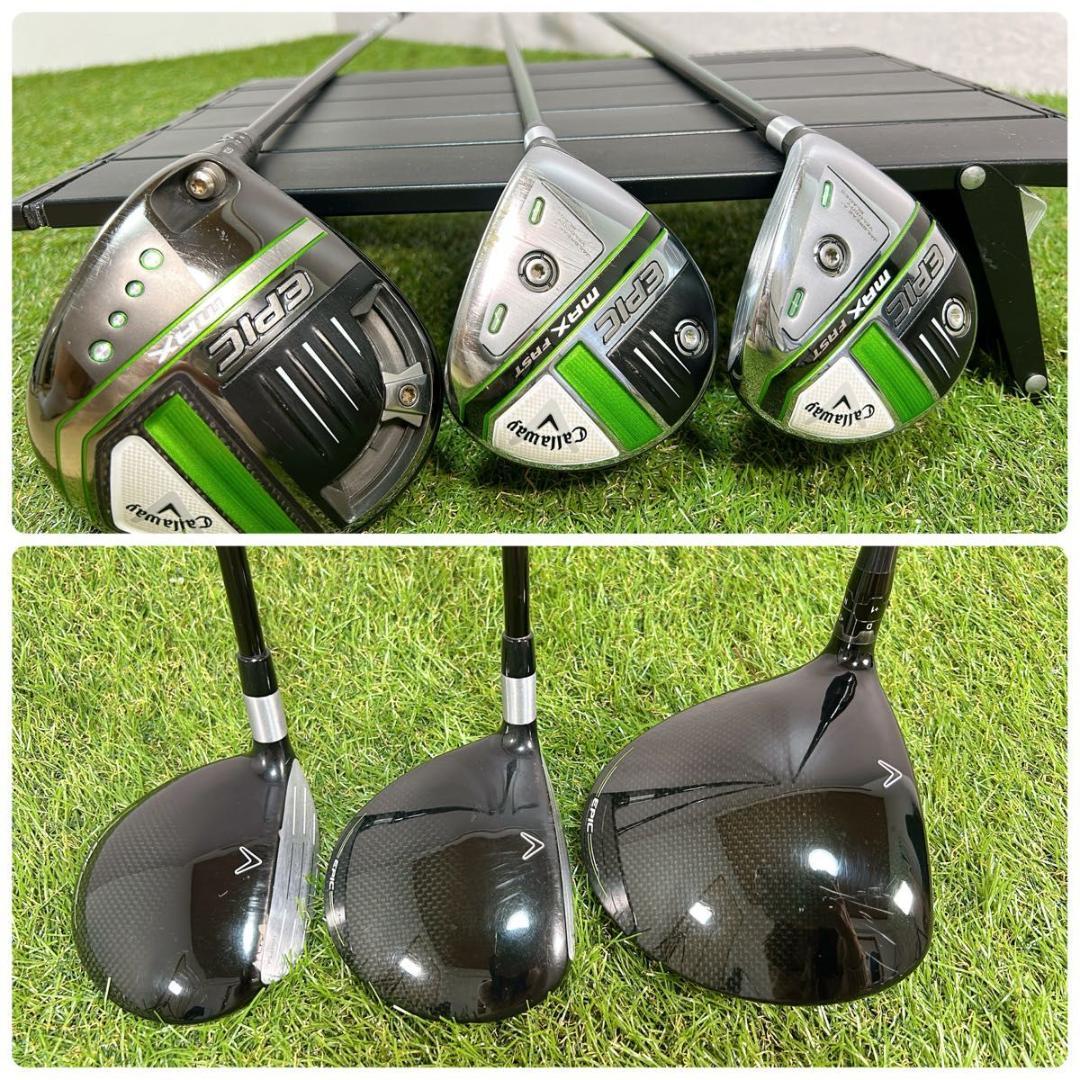 EPIC MAX キャロウェイ エピック　ゴルフクラブ　フルセット　メンズ　SR