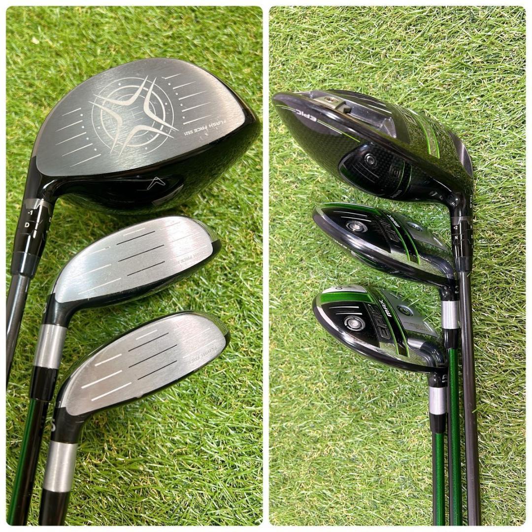 EPIC MAX キャロウェイ エピック　ゴルフクラブ　フルセット　メンズ　SR